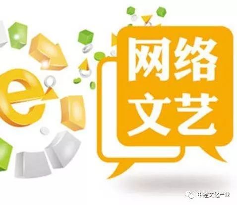 數(shù)字文化創(chuàng)意內(nèi)容應(yīng)用服務(wù) 推動(dòng)中國經(jīng)濟(jì)與文化創(chuàng)意產(chǎn)業(yè)融合發(fā)展